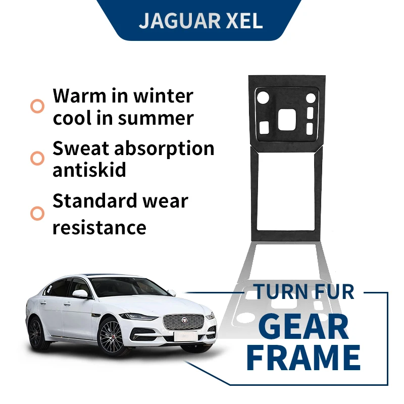 

Подходит для 2020 Jaguar XEL замша мех центральное управление модификация интерьера коробка передач Панель передач декоративные аксессуары