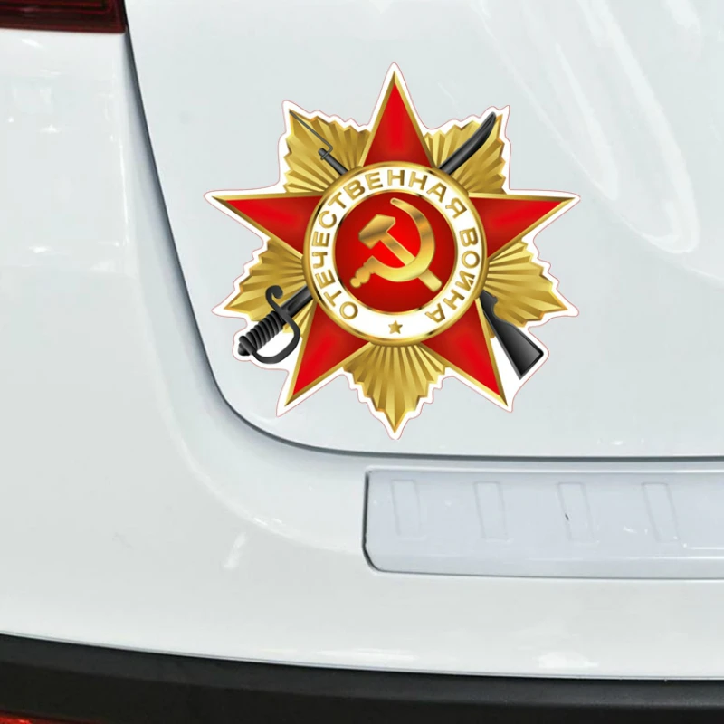 Наклейки на автомобиль Звездные войны 14 х14 см | Автомобили и мотоциклы