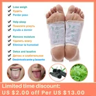 100 шт.лот, Детокс-Патчи Kinoki для ног, бамбуковые накладки из полыни старого Пекина с придерживающимися средствами для ухода за ногами, улучшение сна