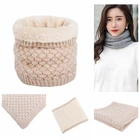 2020 популярный шарф унисекс с кольцом на шею, женские зимние однотонные плотные вязаные меховые шарфы, теплый шерстяной кашемировый снуд, детская шапочка, простые шарфы