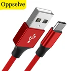 Кабель USB Type-C для Samsung S21, S20, S10, S9, быстрая зарядка, внешний зарядный провод типа C, кабель для Xiaomi mi 11, Redmi note 9, 10