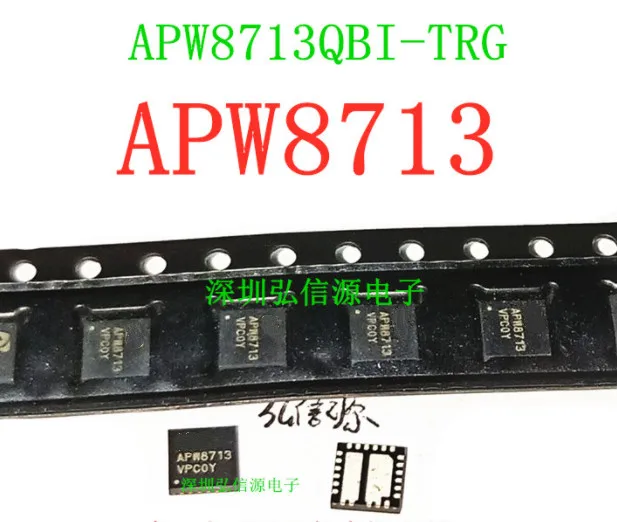 10 шт./лот APW8713 APW8713QBI 100% новый оригинал|Запасные части| |