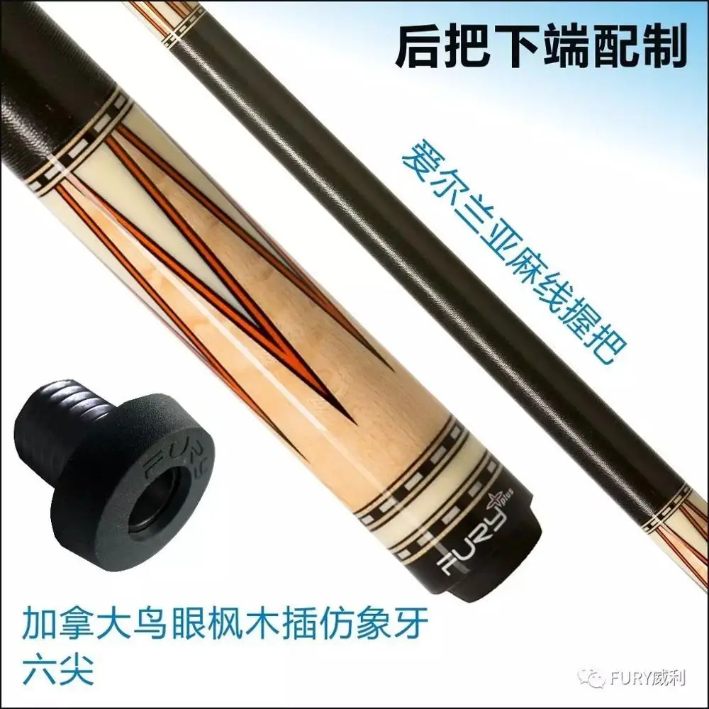 

FURY CX-1 Pool Cue Stick Kit Billiard Cue 13mm Kamui Original Tip High-Quality Maple Shaft High-end Inlay Technology Billiard