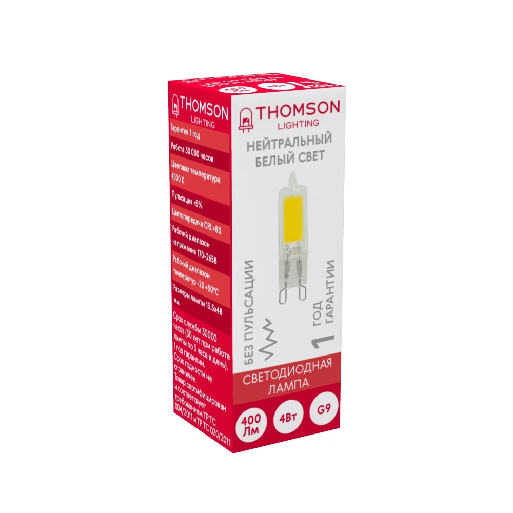Лампа светодиодная Hiper THOMSON LED G9 COB 4W 400Lm 4000K|Светодиодные лампы и трубки| |