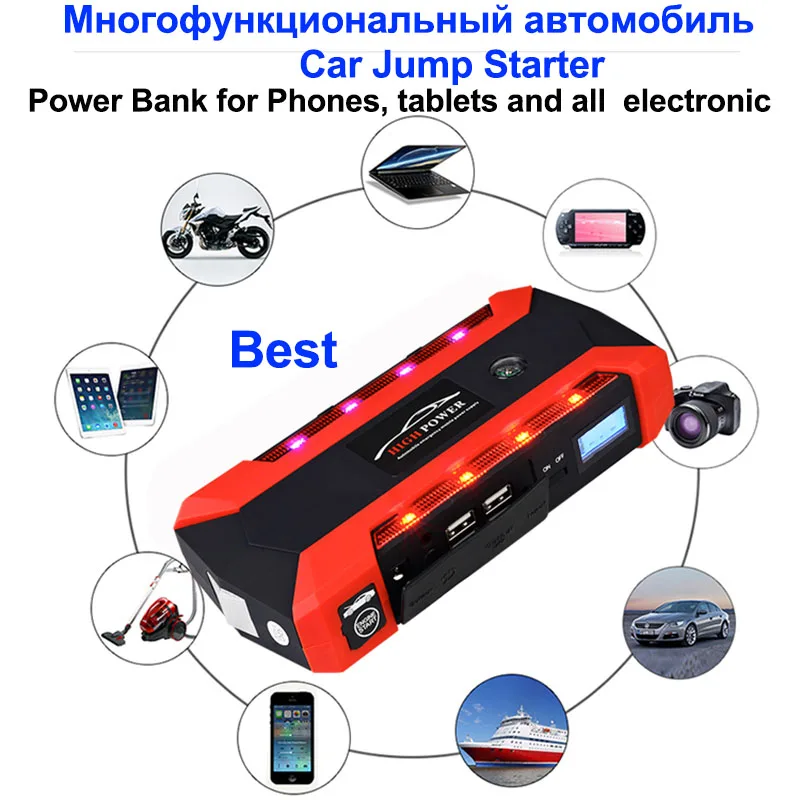 Аварийное зарядное устройство батарея 4USB 12 В 600A светодиодный автомобильный пусковой стартер портативный внешний аккумулятор автомобильный бустер пусковое устройство водонепроницаемое зарядное устройство