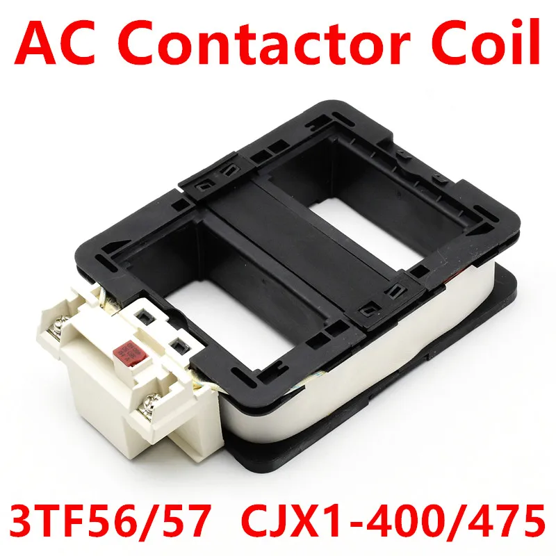 Обмотка контактора AC для CJX1 400/22 475/22 3TF56 3TF57 220V 380V 110V Катушка управления