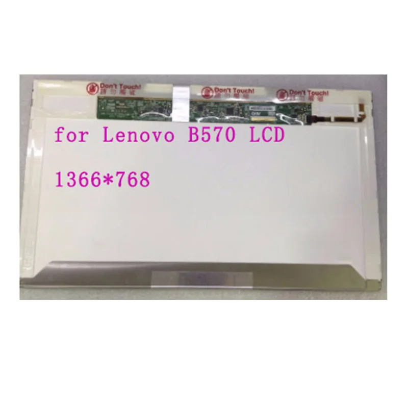 Бесплатная доставка B156XTN02.2 B156XTN02.1 B156XTN02.0 для Lenovo B570 15 6-дюймовый ЖК-дисплей экран