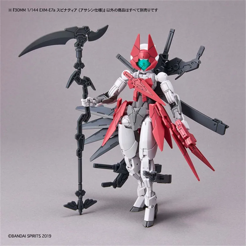 Новинка набор моделей Bandai Gundam аниме-фигурка 30 мм искусственная спинатия тип