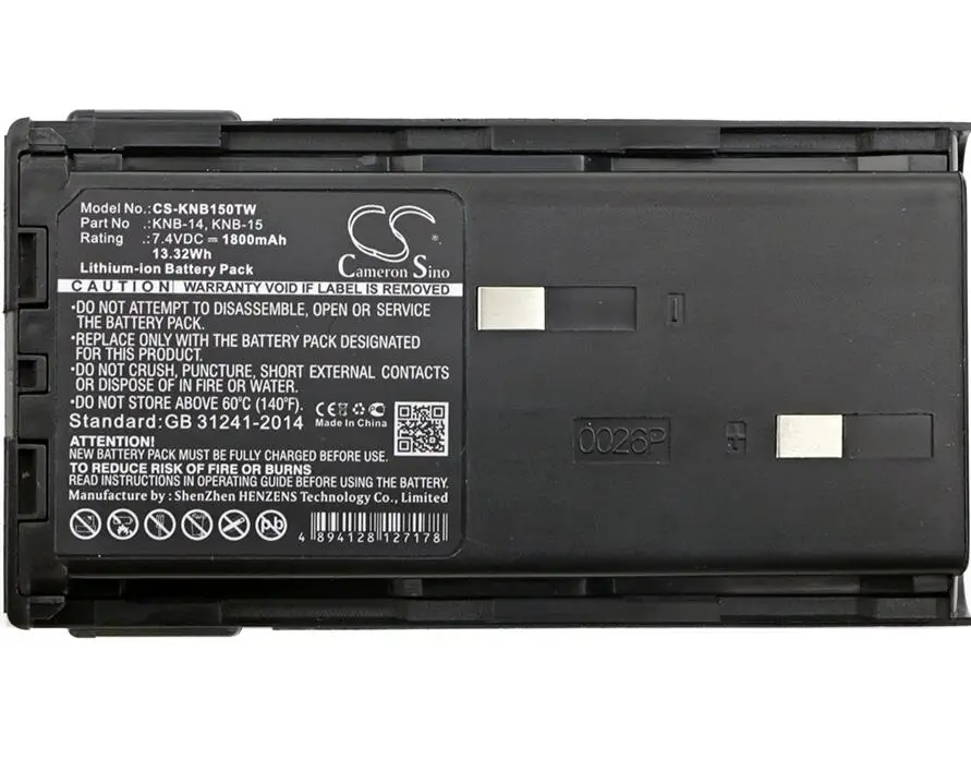 КамеронСино для KENWOOD CP-213 TCP-113 TK-2100 TK-2102 TK-2107 TK-260 TK-260G TK260GE TK-270 TK-270G TK-378GM TK-388 аккумулятор вкл.