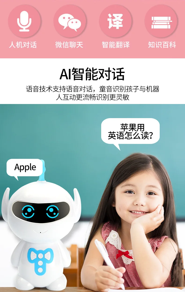 

Children's puzzle stall toys intelligent AI early education robot WiFi voice dialogue story machine accompany learning machine