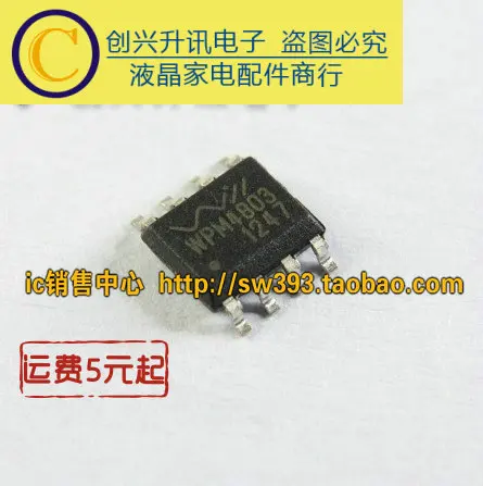

(5 шт.) WPM4803 SOP-8