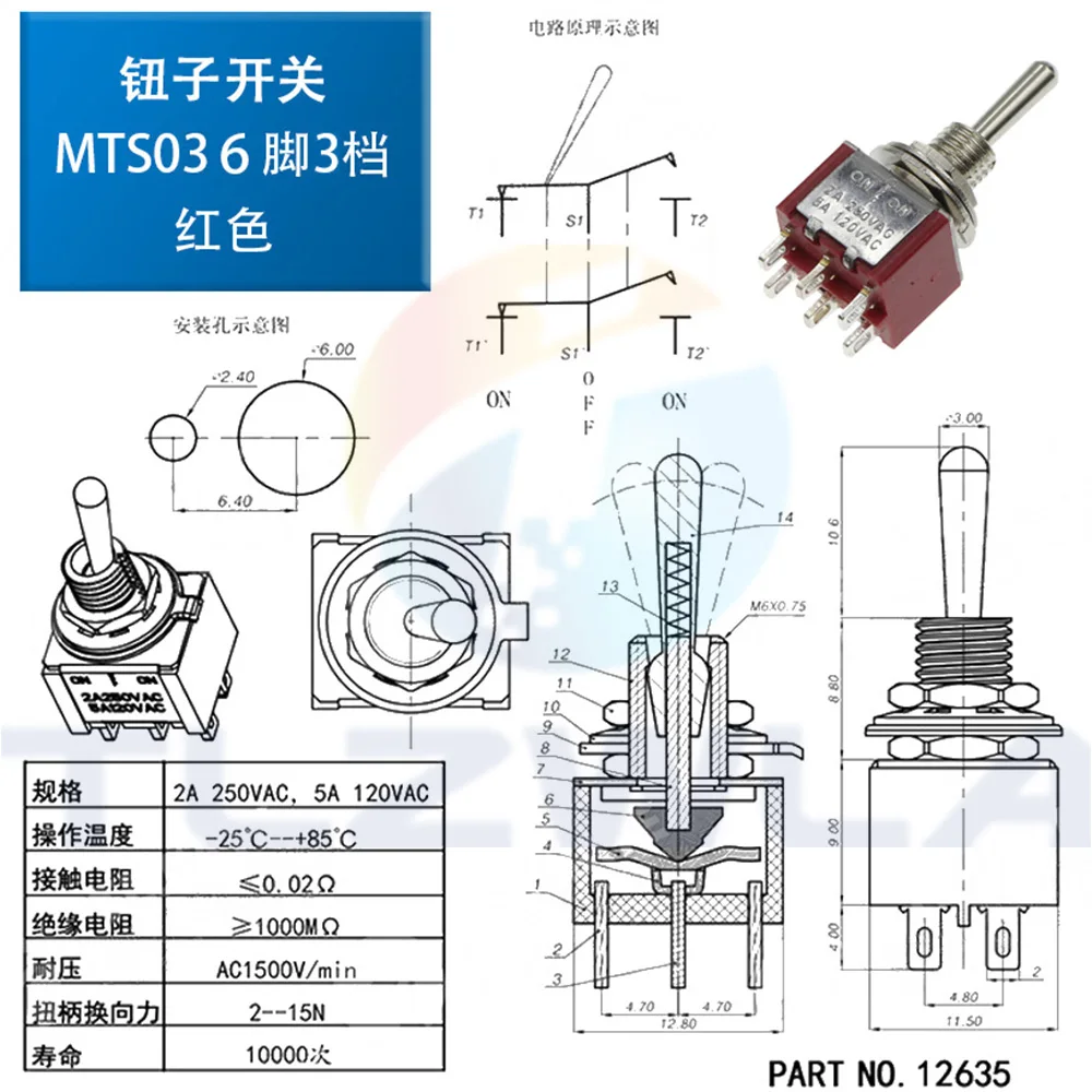 Тумблерный переключатель SPDT DPDT клавишный MTS 5A 6A 125 в самосброса 3A 250 AC 3 6-контактный
