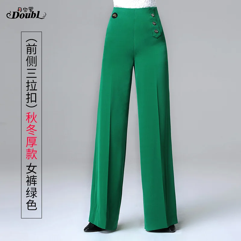 Женские брюки для латиноамериканских танцев DOUBL Vogue новинка женские стандартные