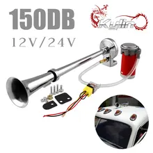 150 дБ супер громкий 12 В/24 В один труба Воздушный Рог компрессор автомобиль грузовик лодка мотоцикл AH015