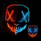 2021 Хэллоуин светодиодсветодиодный страшная маска для вечерние НКИ ужас двухцветная маска для маскарада яркая фотомаска