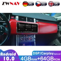 12 3 android 10 for range rover executive edition 2013 2017 ips screen radio car multimedia player gps navigation audio video