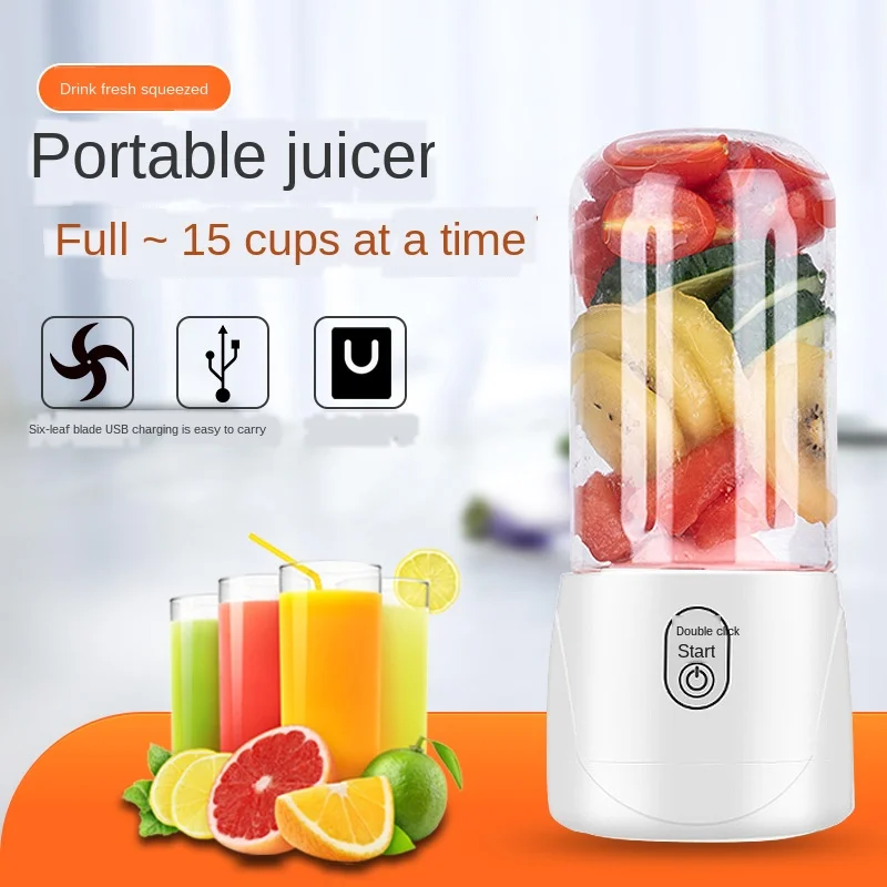 Домашняя мини-соковыжималка портативная соковыжималка электрическая USB
