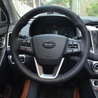 Оплетка на руль из кожи Nappa для Hyundai ix25 2014 2015 2016 Creta 2016 2017