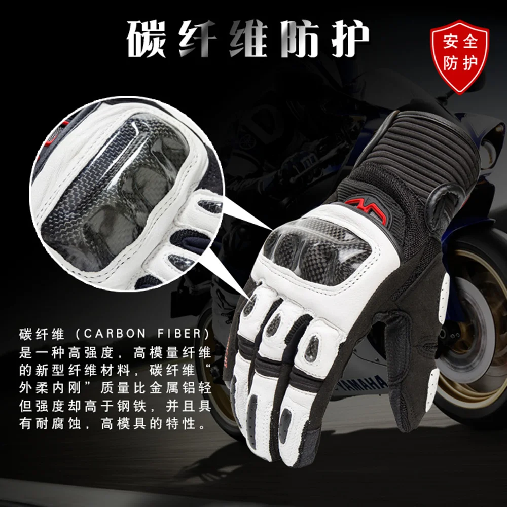 

HEROBIKER Motorcycle Accessories Spring And Autumn Full Finger Gloves Goat Skin Ridding Gloves Guantes Moto Touch Screen Gloves