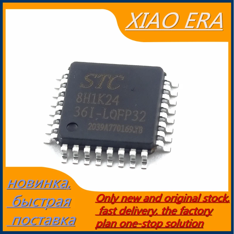 

5 шт., новые и оригинальные STC фонарики STC 8H1K24-36I-LQFP32
