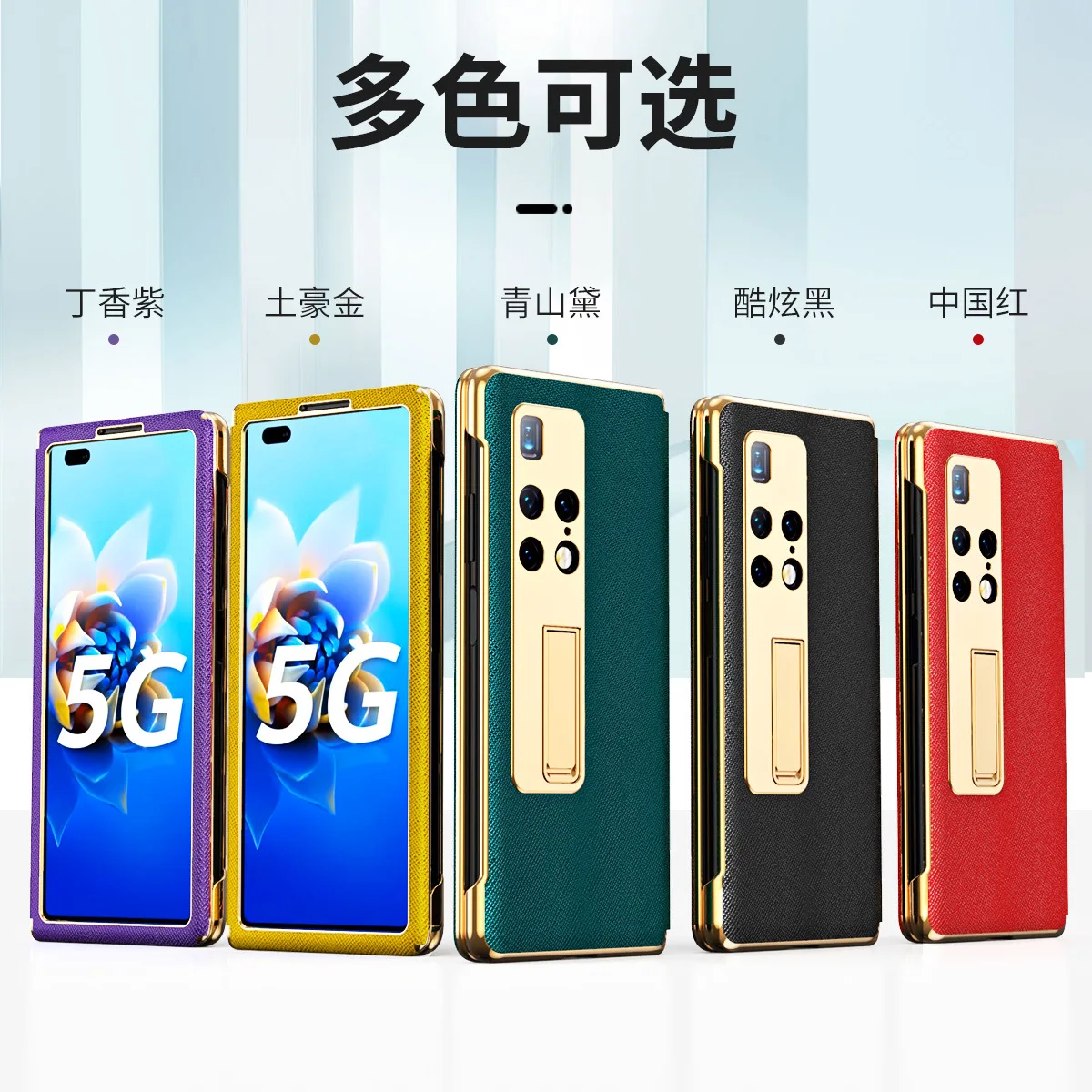 huawei matex2 mobile phone shell x2 folding protective cover second generation screen bracket anti fall leather case applicable free global shipping