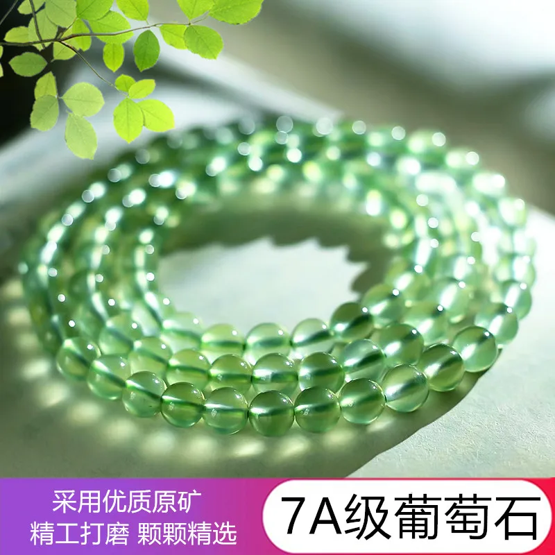 

7a Collection Natural Ice Grape Stone Bracelet Green Willow Fortune Transfer Crystal Bracelet Jewelry Male and Female Emerald