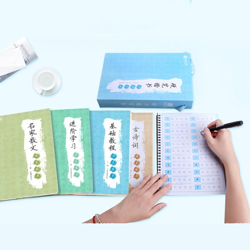 4 шт. тетрадь с китайскими иероглифами для каллиграфии | Канцтовары офиса и дома
