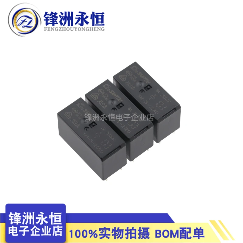 SM-S-205D/212D/224D реле 5/12/24V 8 футов 5 шт.-1 лот