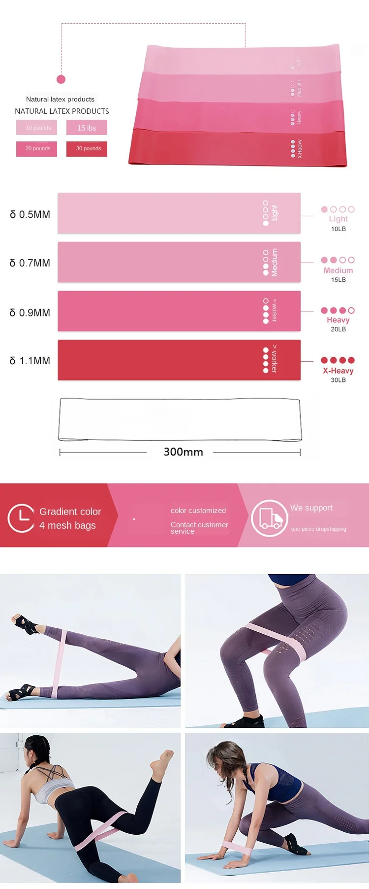 

Multifunctional Pink Four-Piece Yoga Latex Tension Ring Fitness Resistance Band Tension Rope Resistance Ring