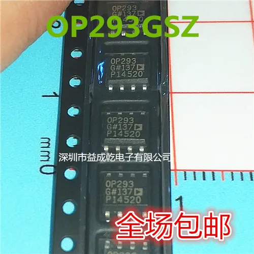 

Free shipping OP293GSZ OP293GS OP293G SOP8 10PCS