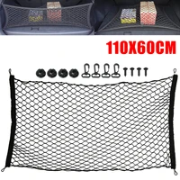 car trunk nets 110x60cm elastic strong nylon cargo luggage storage organizer net mesh with hooks for car van pickup suv mpv