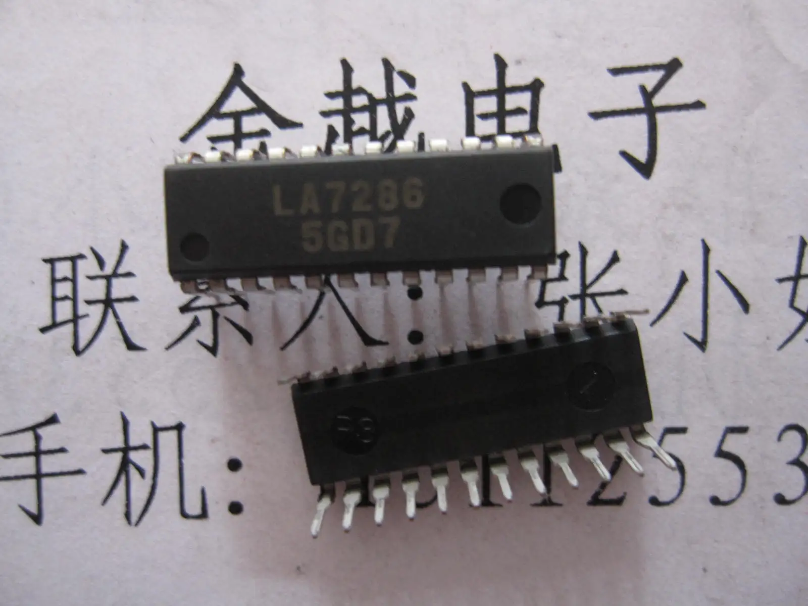 

Чип Hot spot LA7286 DIP24