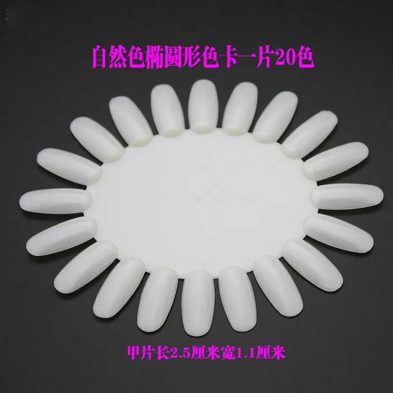 5 шт. 100 советы накладные ногти искусство Дисплей круглый колесная палитра