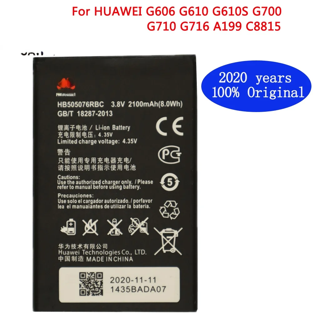 

3,8 V 2150mAh HB505076RBC для Huawei Y3 2 Y3 II