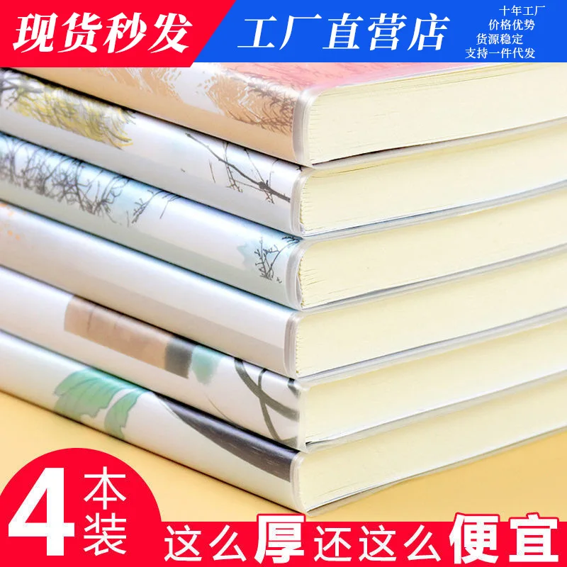 

Single cute Korean edition A5B5 stationery with thick rubber cover Notepad volume for this student diary note book