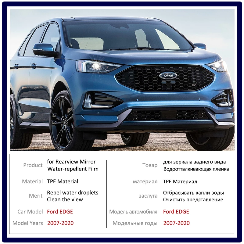 Для Ford EDGE 2007 ~ 2020 полное покрытие противотуманная пленка для зеркала заднего вида