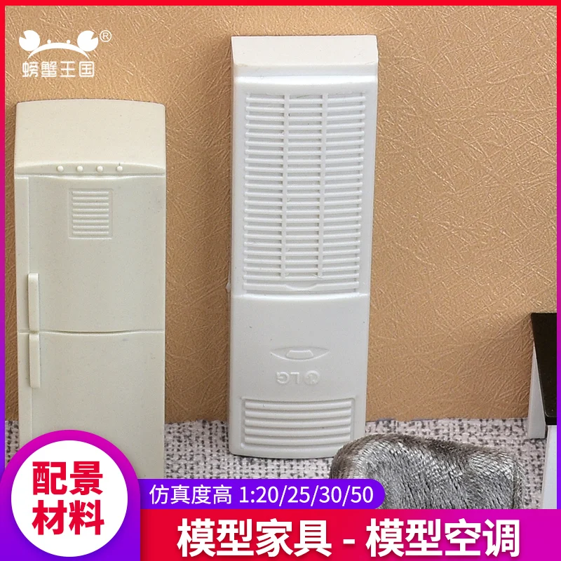

5pcs/lot 1/25 1/30 1/50 scale air conditioning model architecture model building indoor design