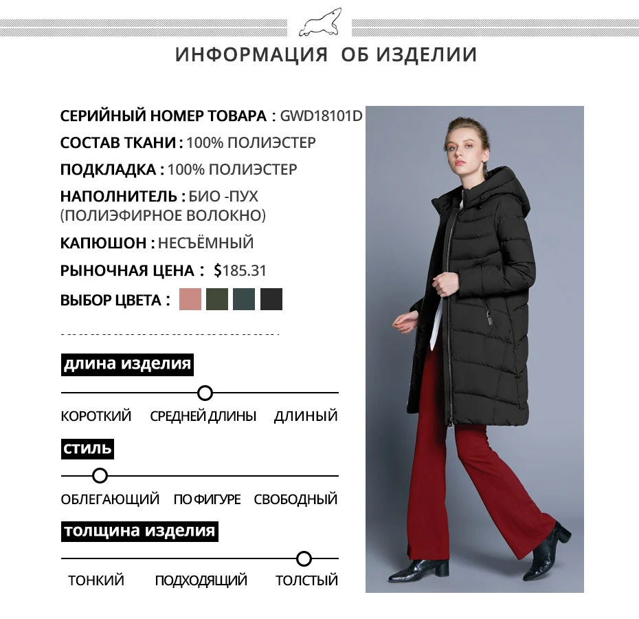 ICEbear Новинка высококачественная зимняя куртка женская с капюшоном ветрозащитная куртка средней длины высококачественный металлический застежка-молния модный стоячий воротник куртки GWD18101D