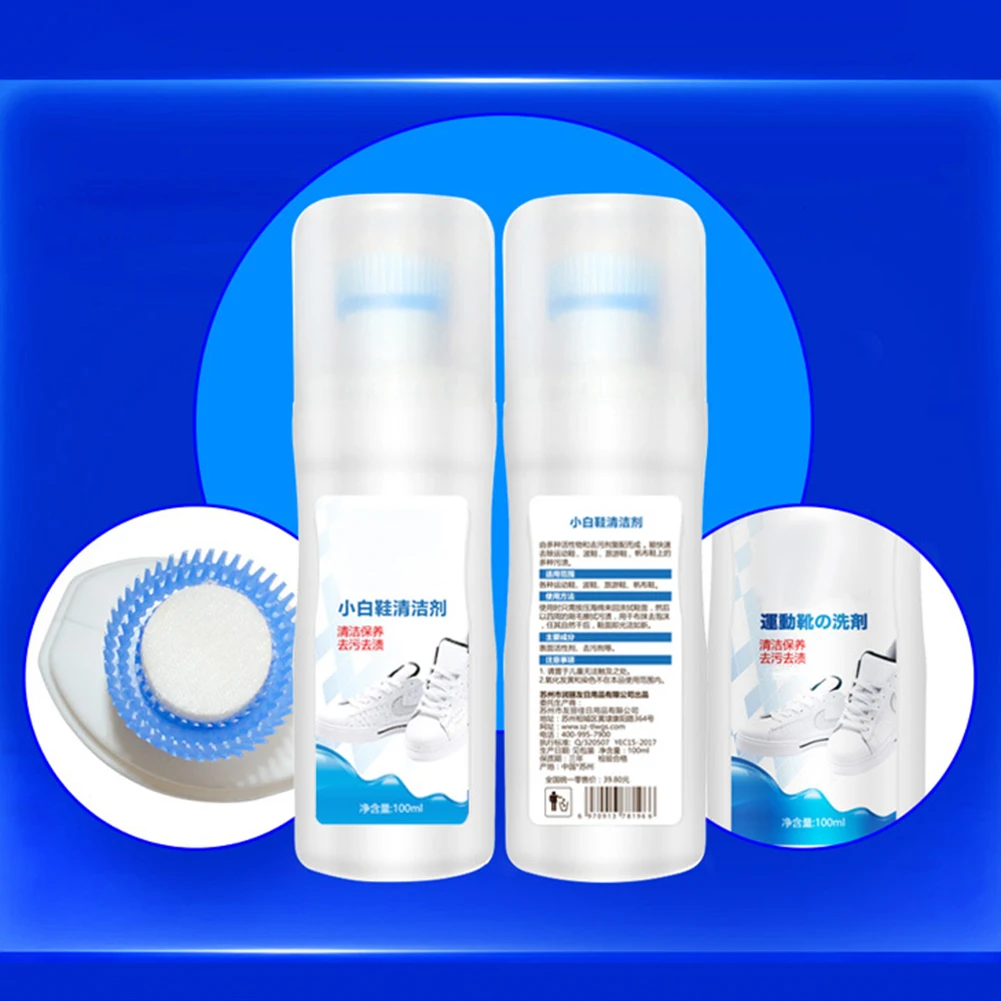 Новинка 100 мл белый очиститель для обуви инструмент детской щетка кроссовки