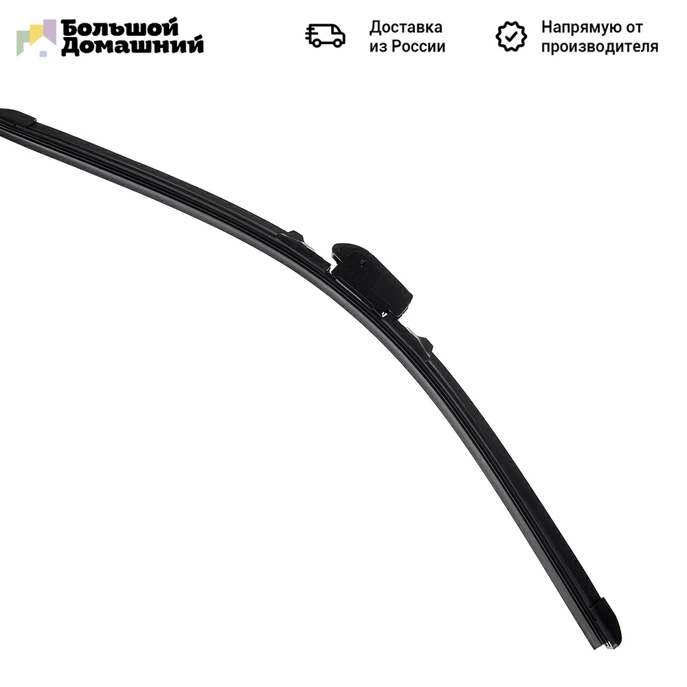 NEW GALAXY Щетка стеклоочистителя бескаркасная UNIVERSAL 550мм/22'' 10