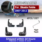 4 шт., брызговики, крыло для Skoda Fabia 2007 2008 2009 2010 2011 2012, автомобильные аксессуары