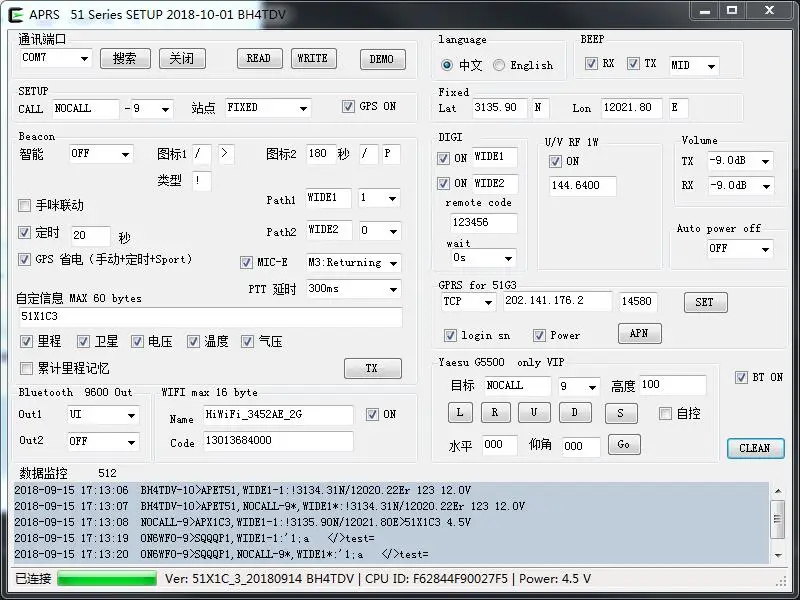 APRS X1C-3 модуль трубки поддерживает трек \ DIGI \ USB \ Bluetooth