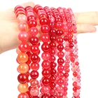 Натуральный камень, гладкая розово-красная зернистая круглая бусина россыпью, зеркальная бусина для браслета, ожерелье, нитка 4681012 мм