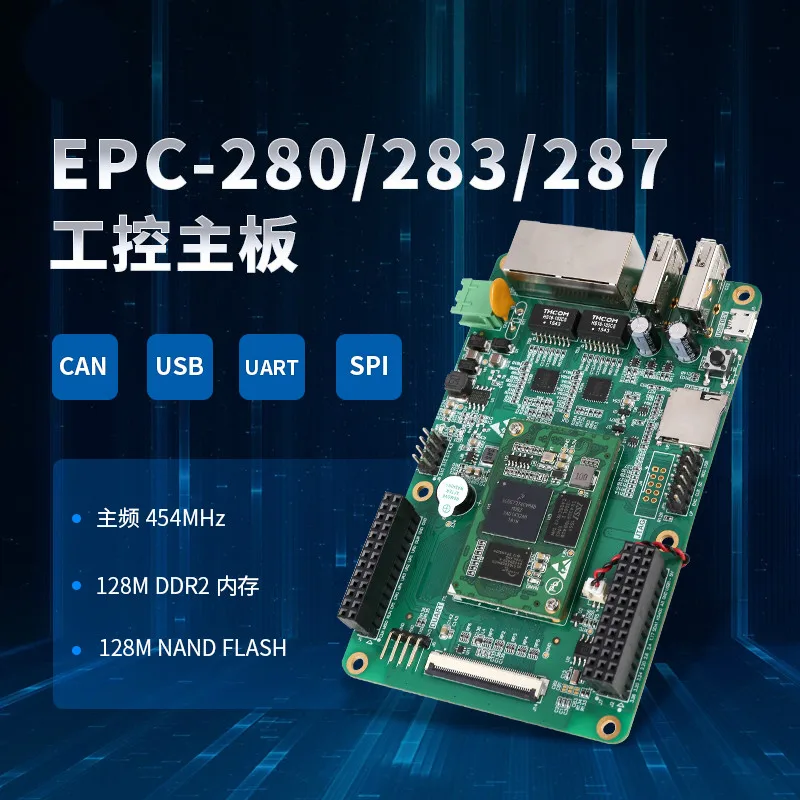 

EPC-280/283/287 ARM9 Core 454MHz Frequency DDR2 Memory Industrial Control Board
