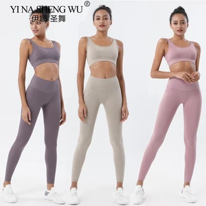 2 Piece Yoga Pants Set Women Seamless Set Sportswear Fitness Clothes For Women Leisure Gym Clothing Gym Leggings Fitness Bra Set