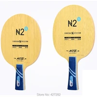 original milkey way yinhe pure wood n 2s professional table tennis blade for beginner table tennis rackets racquet sports indoor