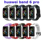 1 шт., сменный силиконовый ремешок для смарт-браслета Huawei Band 6