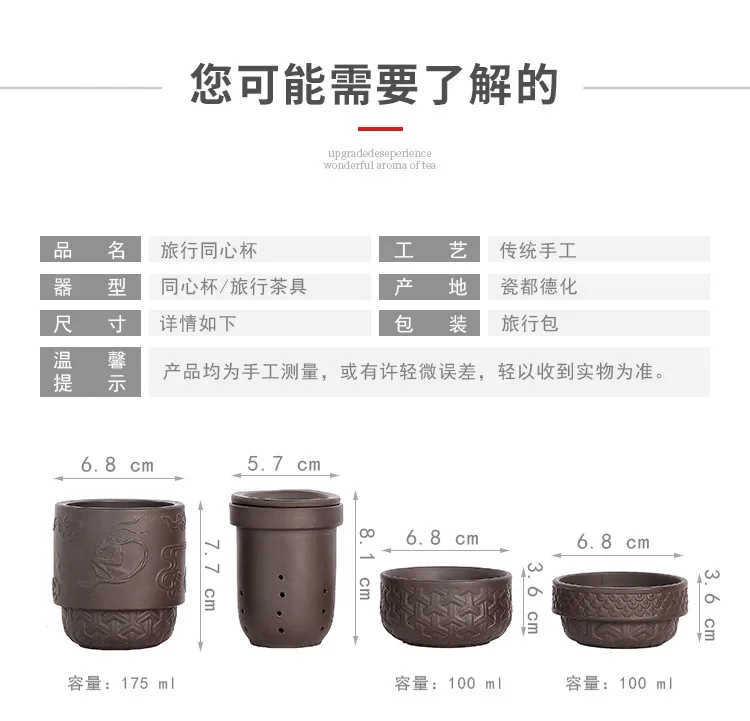 Вибрация же Teaware Портативный Путешествия Teaware фиолетовый песок концентрическая чашка Happy Cup Керамическая чашка Teaware