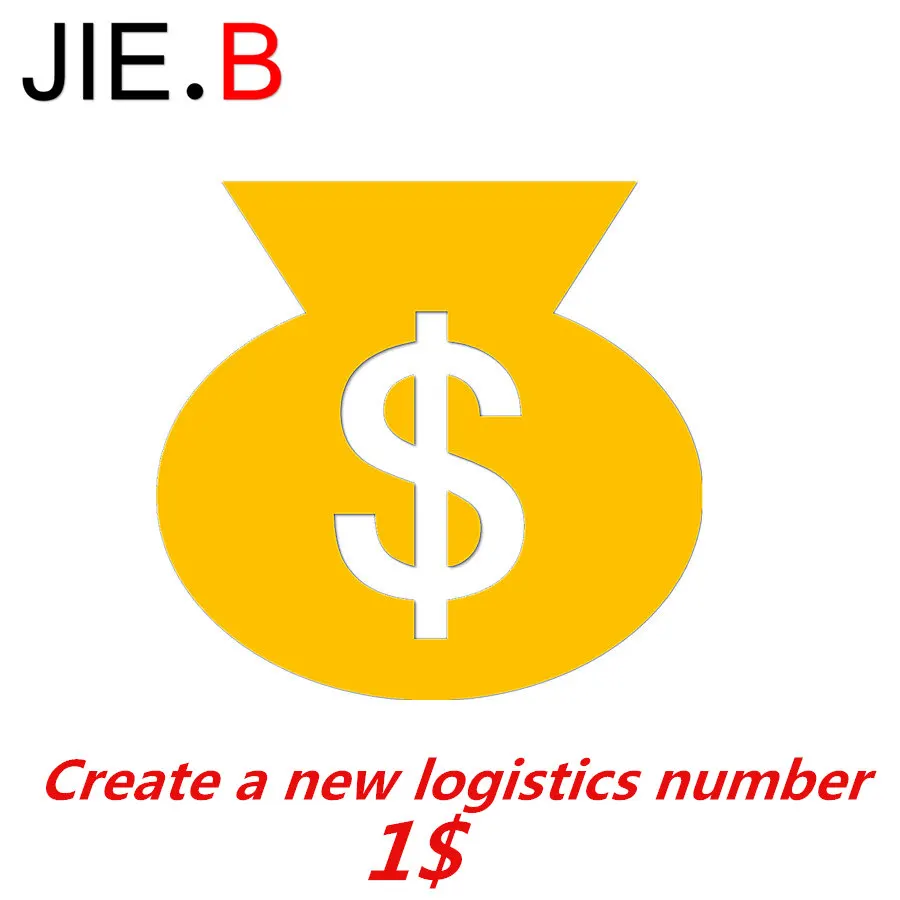 Make up the difference dedicated link |