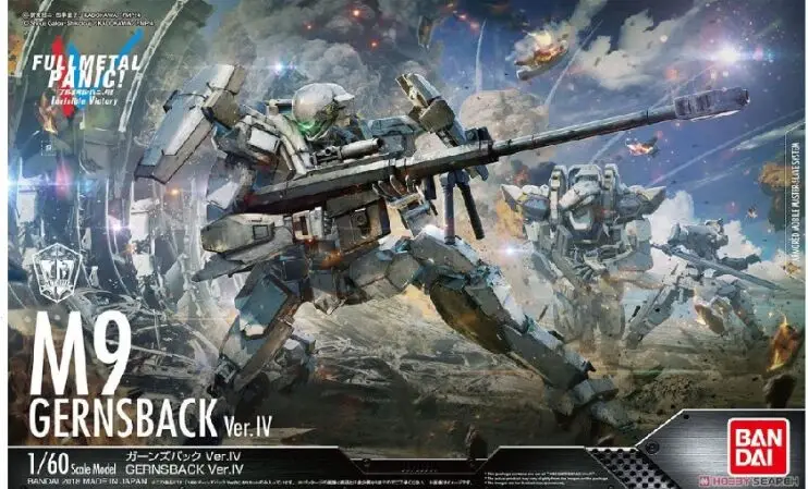 Оригинальная аниме полностью металлическая игрушка в сборе Panasonic IV AS M9 Gernsback ver. 4.